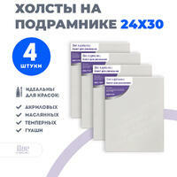 Набор холстов 4 шт. Две картинки на подрамнике 24X30