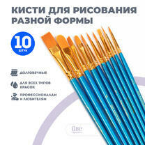 Коробка 250 шт.: Кисти для рисования набор (10 шт)