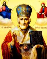 Святитель Николай Угодник