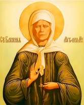 Матрона Московская - святая Русской православной церкви