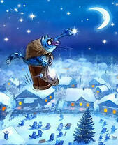 Звезду с неба