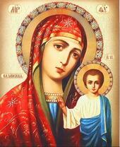 Казанская Матерь Божья с Иисусом