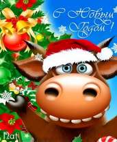 Довольный бык у елочки