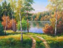 Тихая осень