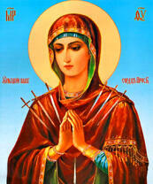 Икона Божией Матери «Умягчение злых сердец»