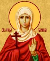 Икона Святой Галины