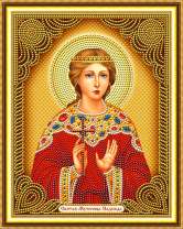 Святая Мученица Надежда