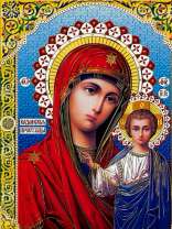 Матерь Божья с Младенцем