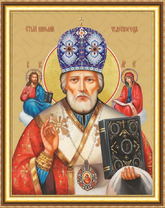 Изображение Святого Николая Чудотворца