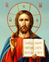 Изображение иконы Спасителя Иисуса Христа