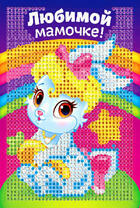 Зайчонок с морковкой