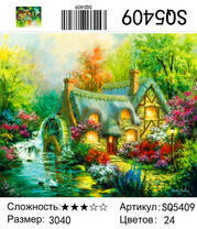 Вечер у мельницы на реке