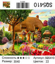 Милый домик с цветущей лужайкой