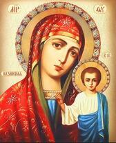 Иисус с Казанской Божьей Матерью