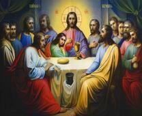 Тайная Вечеря