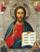 Икона Иисуса Христа. Спаситель