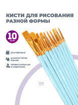 2KBRUSHESPLSTC10LB в интернет-магазине в Москве 2KBRUSHESPLSTC10LB