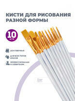 BOX100-2KBRUSHESPLSTC10WH в интернет-магазине в Москве BOX100-2KBRUSHESPLSTC10WH