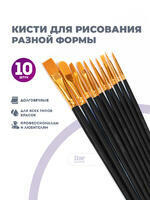 BOX100-2KBRUSHESPLSTC10BK