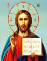 Иисус Христос