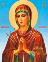 Икона Семистрельной Богородицы