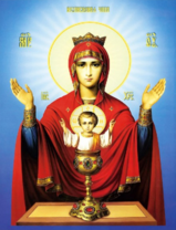 Чудотворная икона «Неупиваемая Чаша»