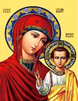 Матерь Божья и Иисус